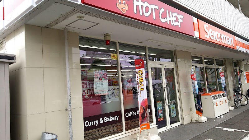 コンビニ　セイコーマート南6条店（コンビニ）まで195m