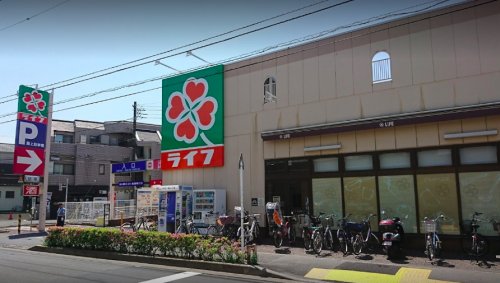 スーパー　ライフ 中野新井店（スーパー）まで1471m