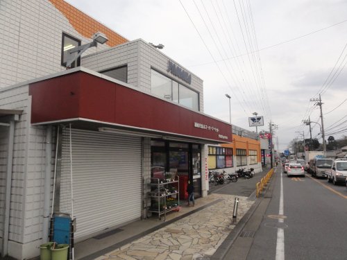 スーパー　（株）やまか 南戸塚店（スーパー）まで648m