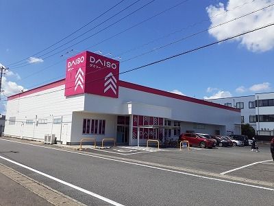 その他　ダイソー岐南八剣店（その他）まで450m