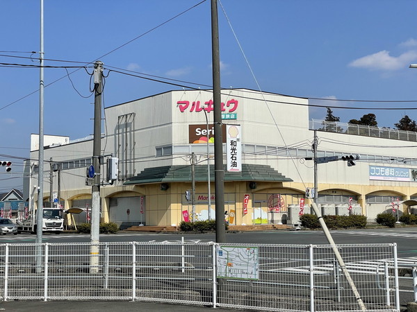 スーパー　丸久厚狭店（スーパー）まで1198m