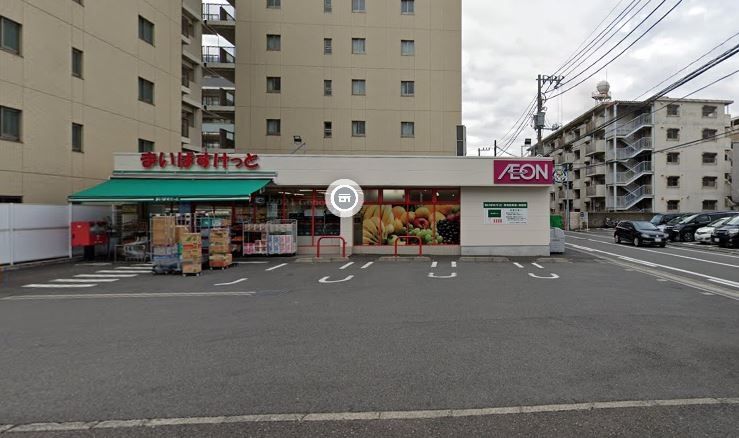 スーパー　まいばすけっと鶴見中央2丁目店（スーパー）まで410m