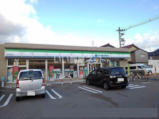 コンビニ　ファミリーマート　金沢菊川店（コンビニ）まで253m