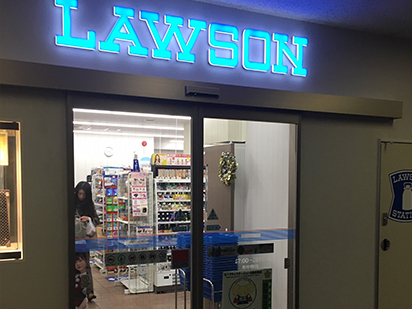 コンビニ　ローソン慈恵医大本館店（コンビニ）まで190m