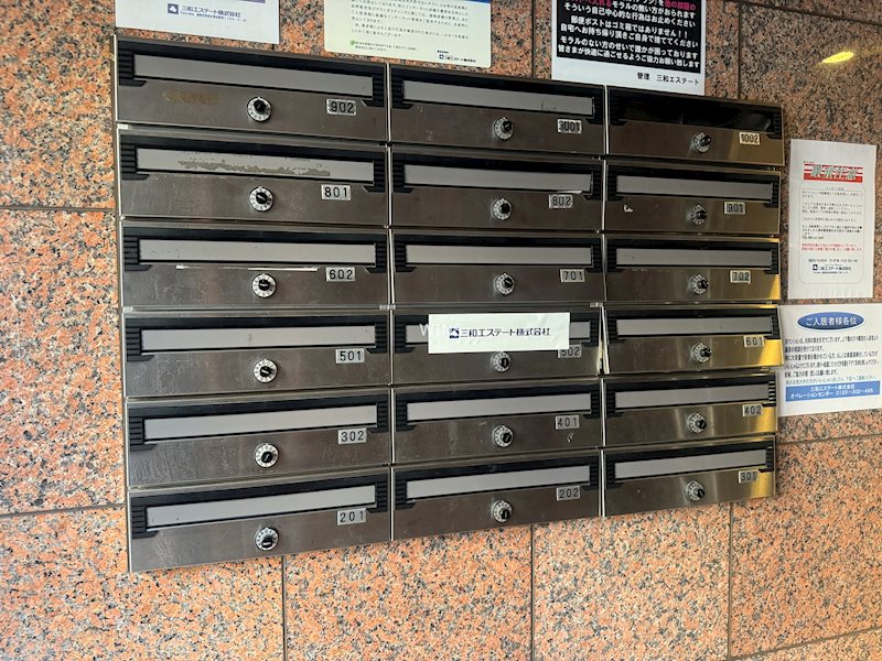 その他共有部分