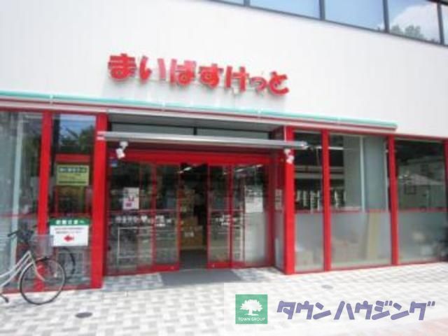 コンビニ　まいばすけっと王子店（コンビニ）まで860m