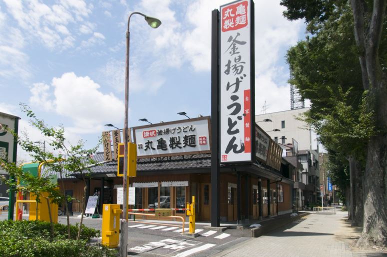 飲食店　丸亀製麺（飲食店）まで595m