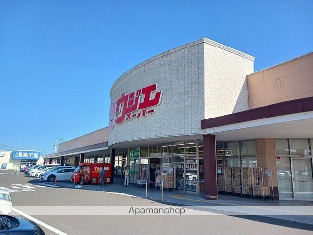 スーパー　ウジエスーパー利府店（スーパー）まで900m
