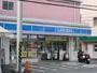 コンビニ　ローソン横浜仏向町店（コンビニ）まで115m