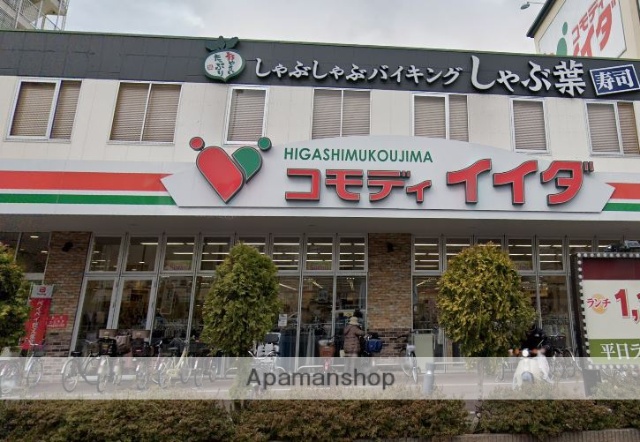 飲食店　しゃぶ葉東向島店（飲食店）まで156m