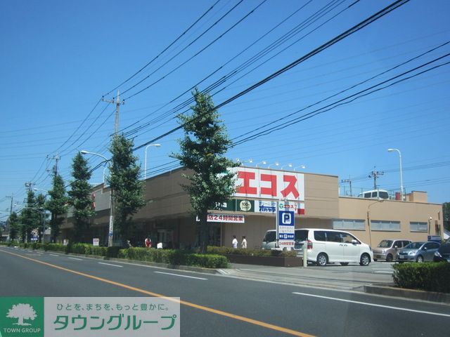 コンビニ　エコス昭島店（コンビニ）まで220m