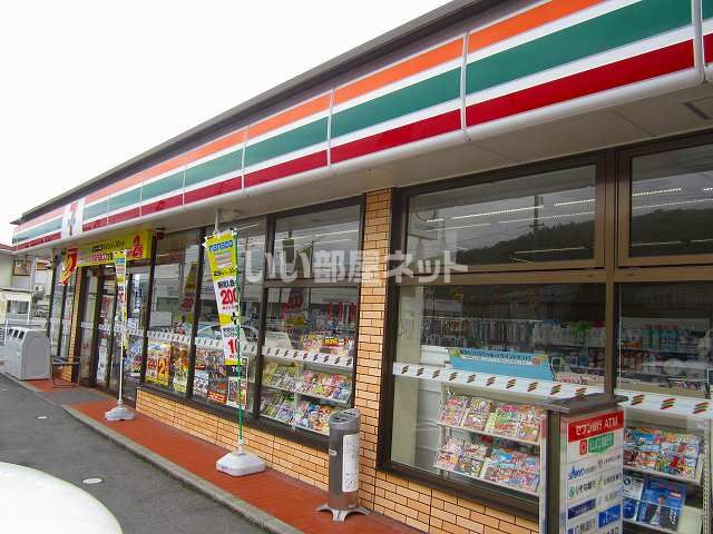 ドラックストア　セブンイレブン栗屋店（ドラッグストア）まで994m