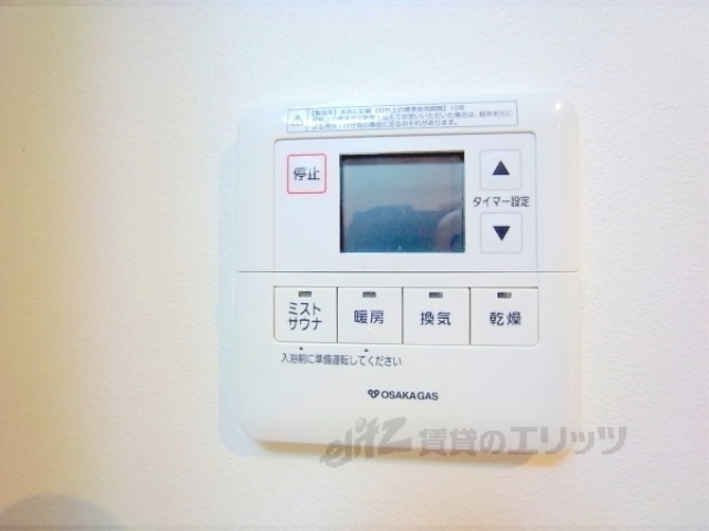 その他設備　浴室乾燥機