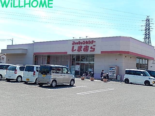 ショッピングセンター　ファッションセンターしまむら梶取店（ショッピングセンター）まで704m