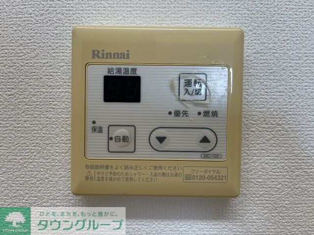 その他部屋・スペース