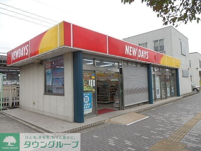 コンビニ　ニューデイズ（コンビニ）まで660m