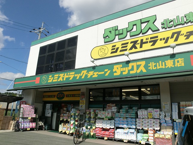 レジーナフォレスタの周辺写真