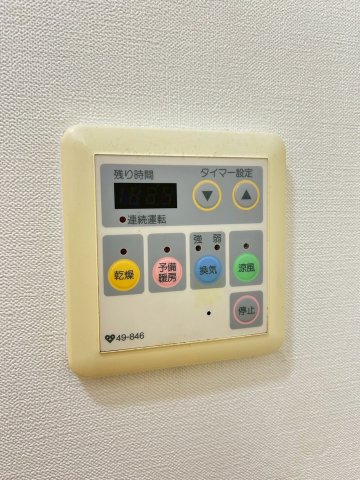 その他設備　同物件、別号室の写真です。