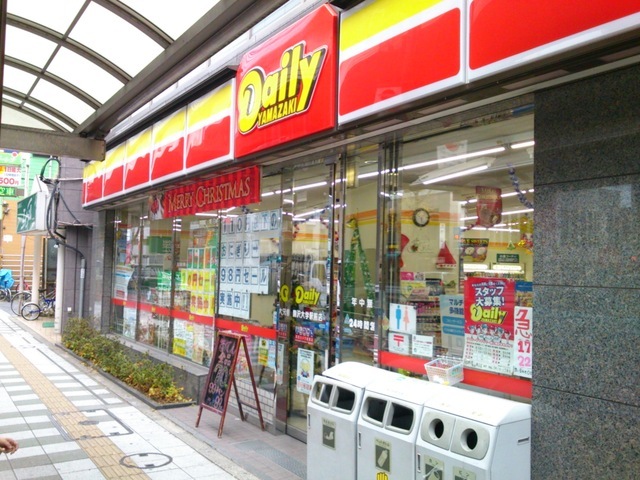 コンビニ　デイリーヤマザキ（コンビニ）まで120m