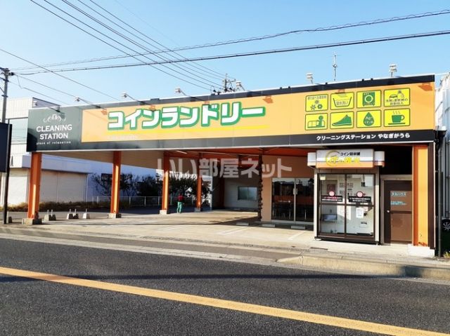 その他　ランドリーハウスビッグジョブ（その他）まで2415m