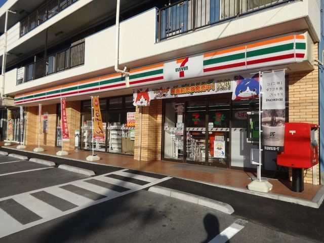 コンビニ　★★セブンイレブン（コンビニ）まで513m