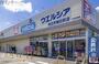 ドラックストア　ウエルシア四日市朝日町店（ドラッグストア）まで968m