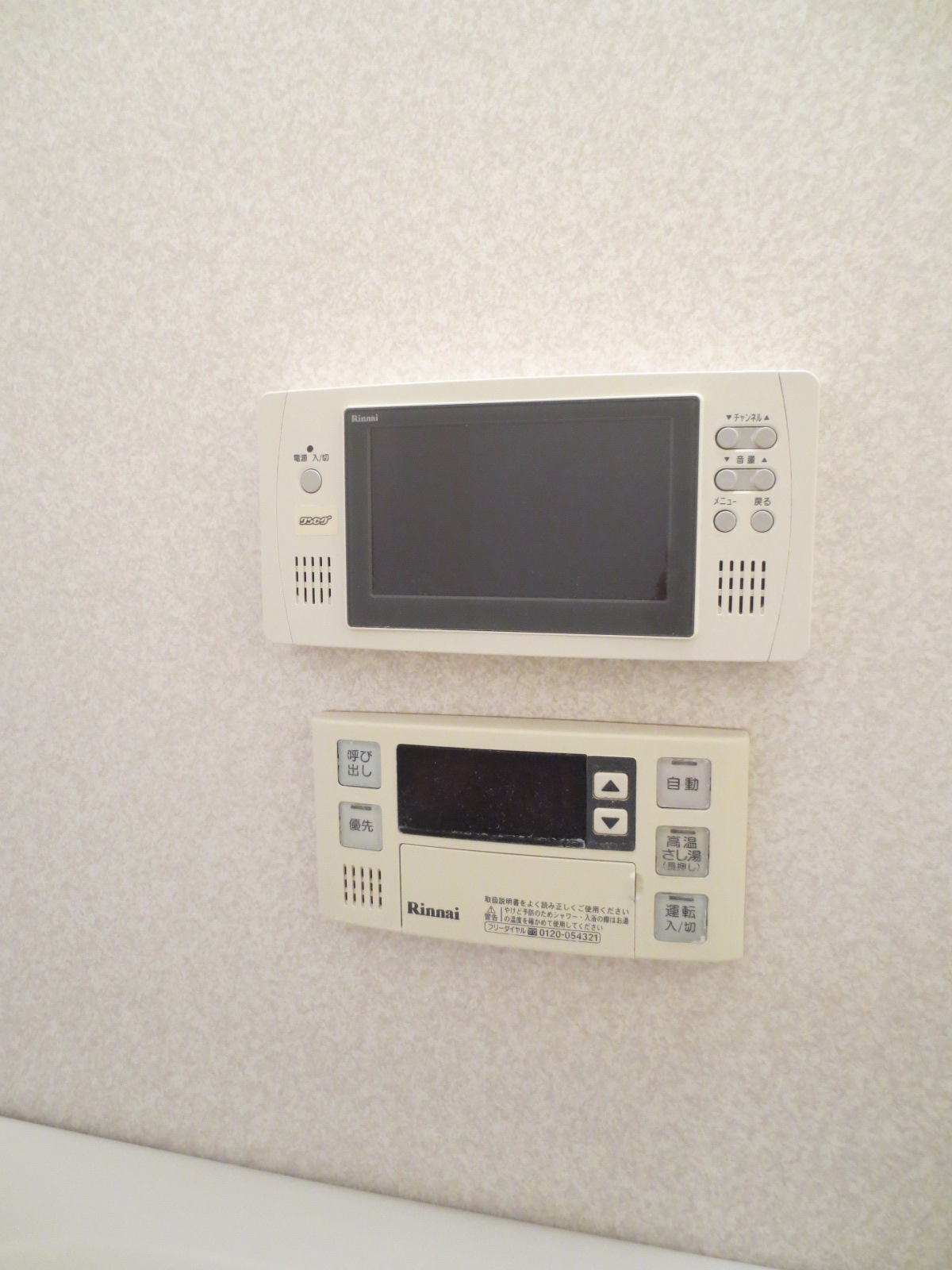 その他　※同物件、2LDKのお部屋の写真になります(現状優先)