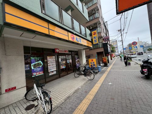 飲食店　松屋　今里店（飲食店）まで552m