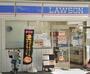コンビニ　ローソン 吉野一丁目店（コンビニ）まで264m
