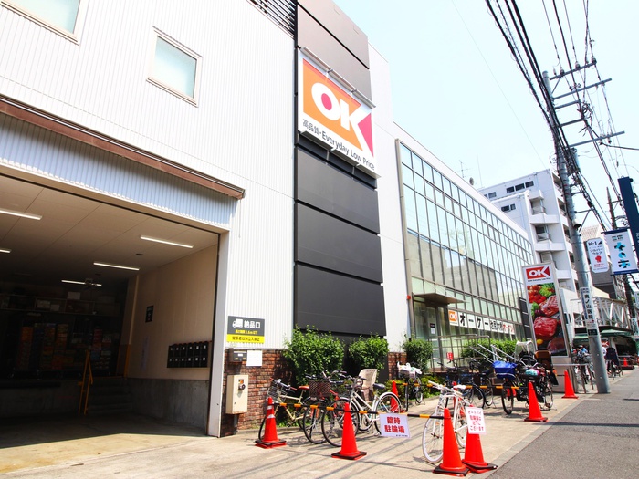 スーパー　オーケー池尻大橋店（スーパー）まで418m