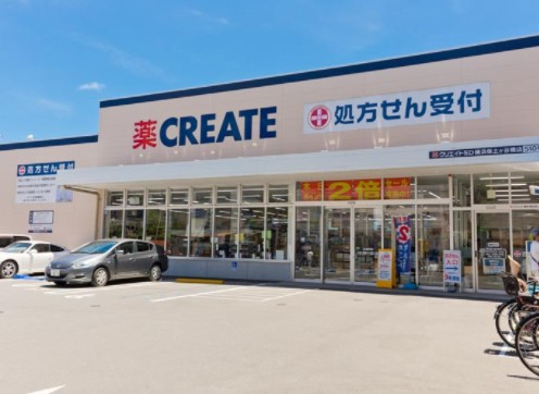 ドラックストア　クリエイトSD(エス・ディー) 横浜保土ケ谷橋店（ドラッグストア）まで889m