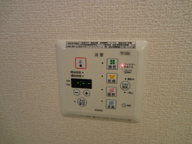 その他設備　浴室乾燥機