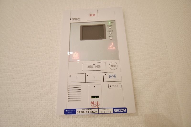 セキュリティ