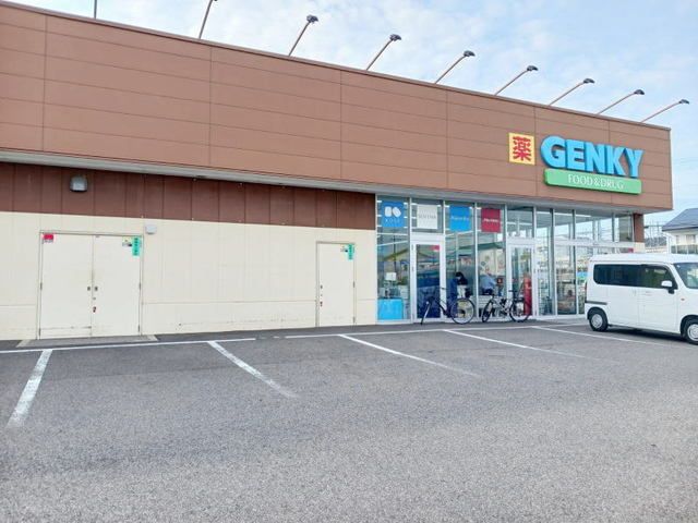 ドラックストア　ゲンキー熊味店（ドラッグストア）まで200m