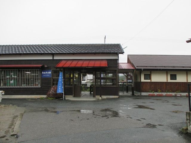 その他　和銅黒谷（その他）まで3446m