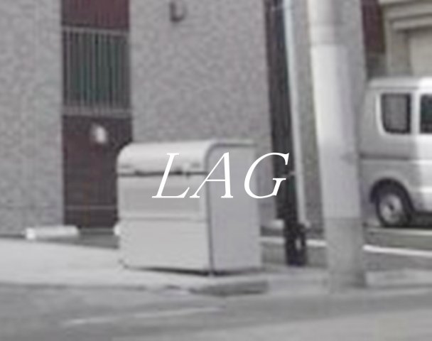 その他共有部分　ゴミ置き場です。