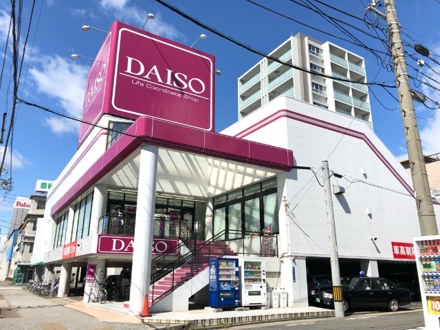 その他　ダイソー（その他）まで550m