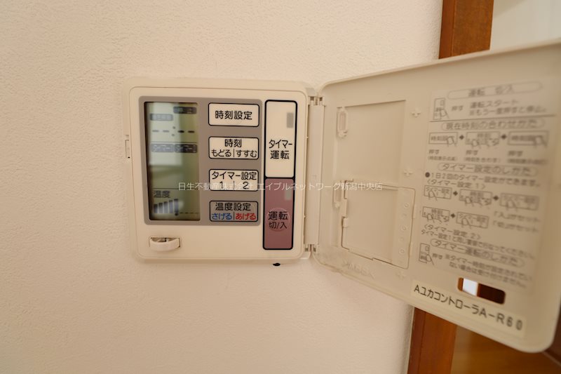 その他設備　床暖房♪