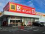 その他　ダイレックス明神店（その他）まで1100m