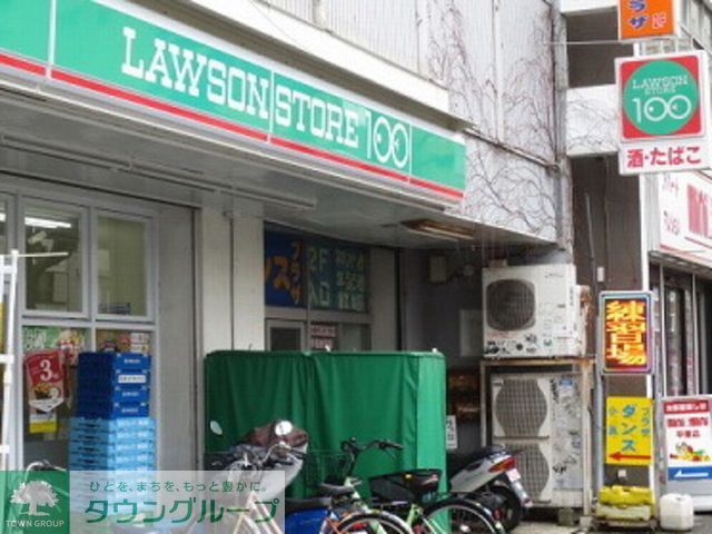 コンビニ　ローソンストア100平塚宝町店（コンビニ）まで610m