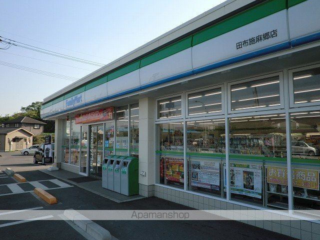 コンビニ　ファミリーマート田布施麻郷店（コンビニ）まで110m
