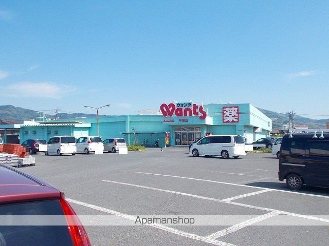 ドラックストア　ウォンツ平生店（ドラッグストア）まで2500m