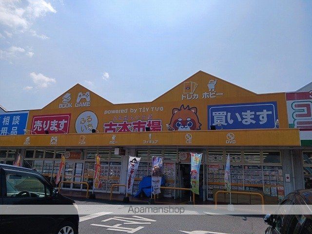その他　古本市場平生店（その他）まで2700m
