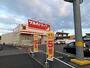 ドラックストア　ツルハドラッグ宇都宮東峰町店（ドラッグストア）まで313m