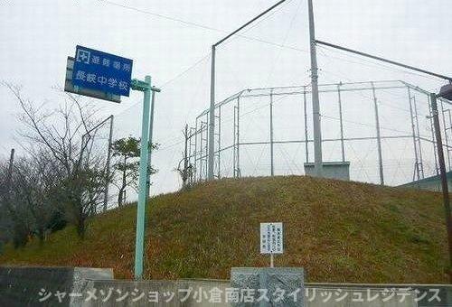 エントランス　行橋市立　長峡中学校まで1700m