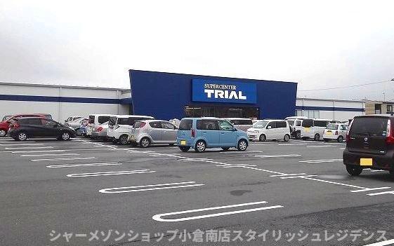 バルコニー　トライアルまで900m