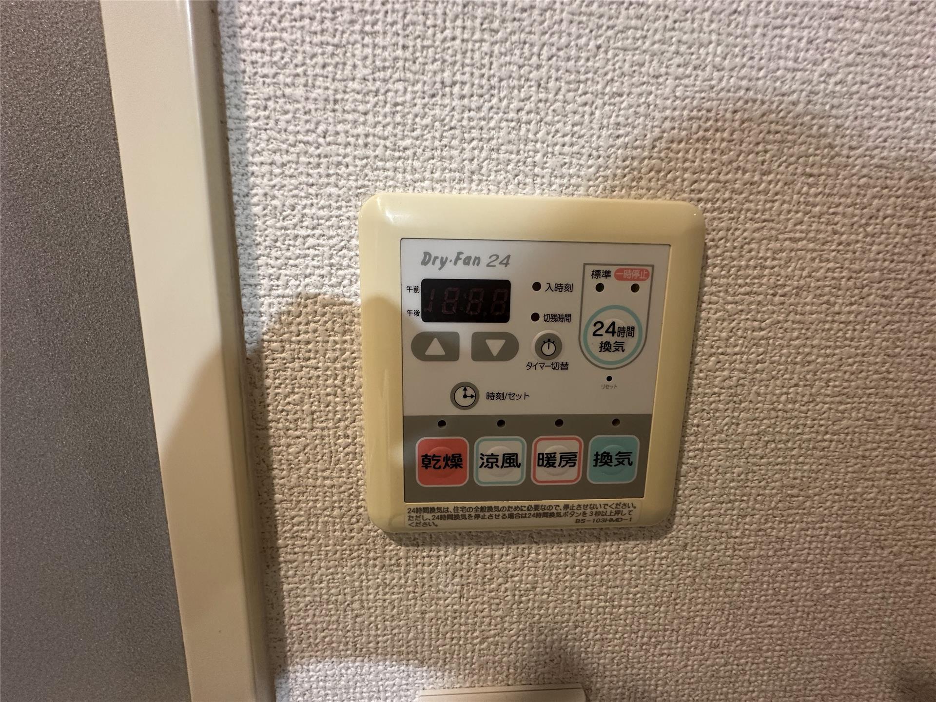 その他部屋・スペース