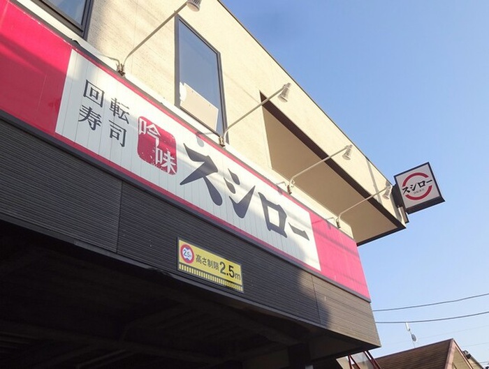 アニエス桜ケ丘の周辺写真