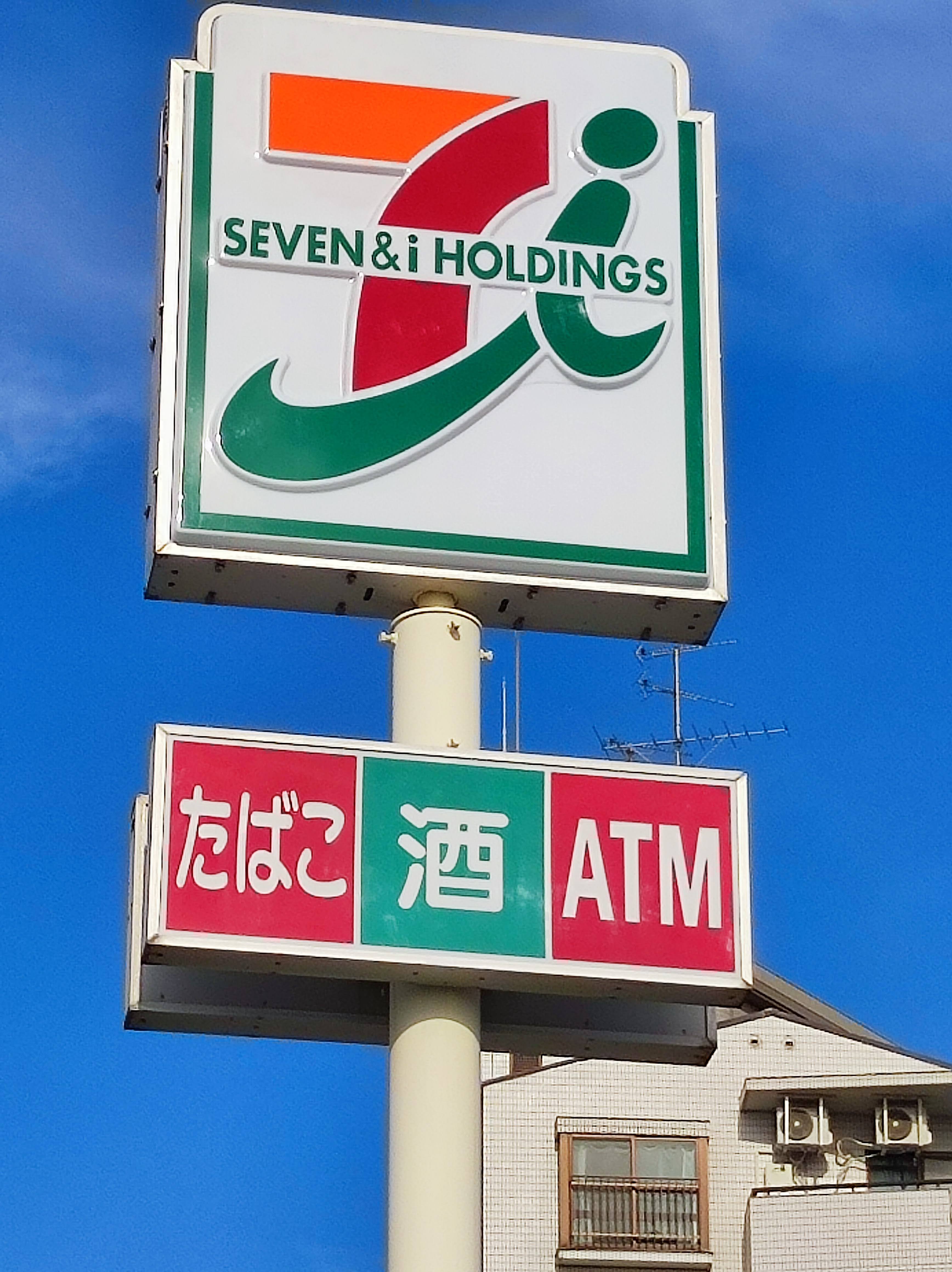 コンビニ　セブンイレブン神戸明神町店（コンビニ）まで417m