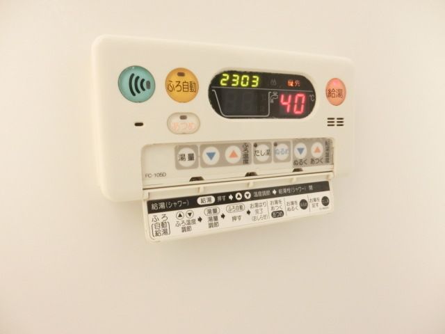 その他　追い焚き機能完備♪